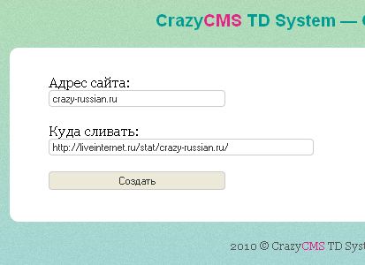 CrazyTDS v 1.3 — система распределения трафика со _0.jpg